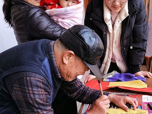 祖孙四代