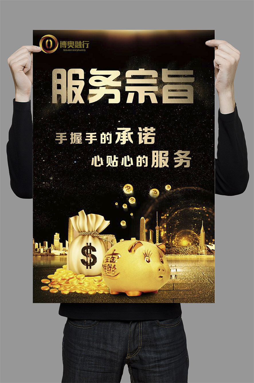 海报作品（图ZMTI1MzYyMDA4） - 海报 - 站酷设计师倔强的小兔子原创素材 - 站酷ZCOOL