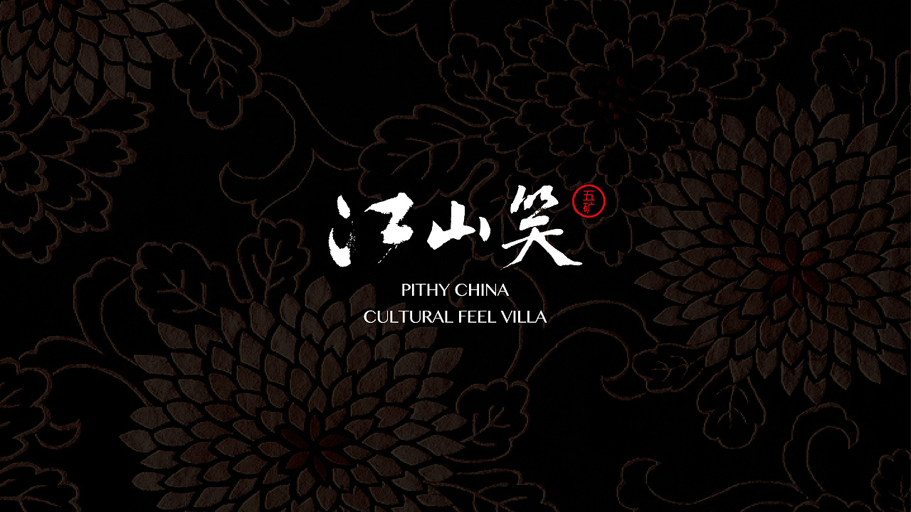 地产（图ZMTQ3OTY2NjUy） - 品牌 - 站酷设计师射什么鸡原创素材 - 站酷ZCOOL