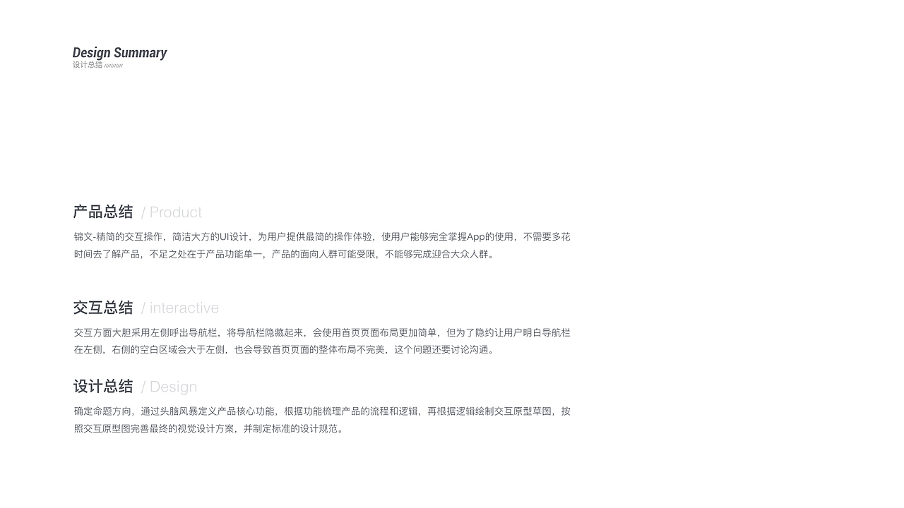 UI作品集（图ZMTc2MzI0MDMy） - APP界面 - 站酷设计师去垦丁淋场雨再走原创素材 - 站酷ZCOOL