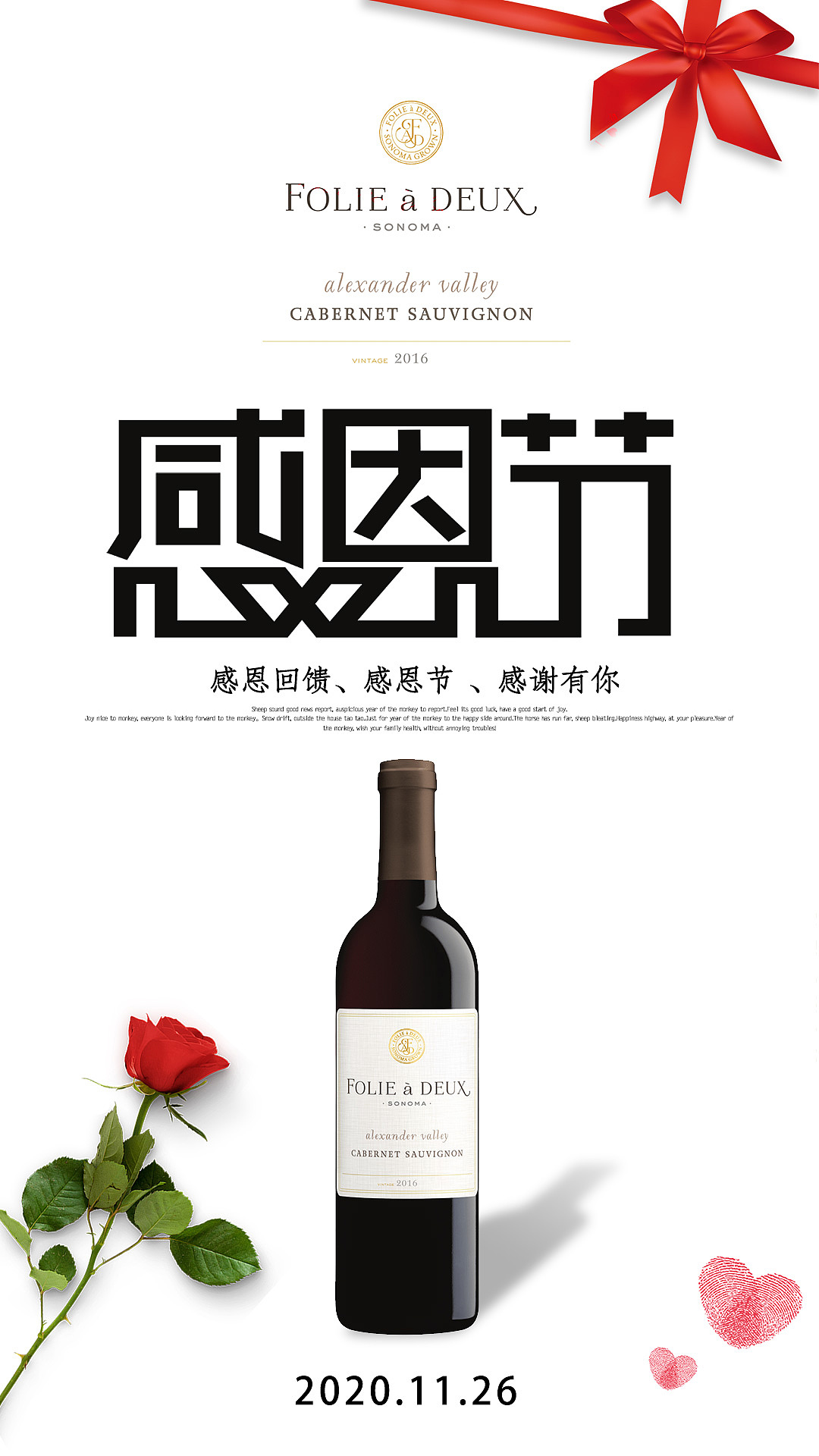 个人作品海报设计