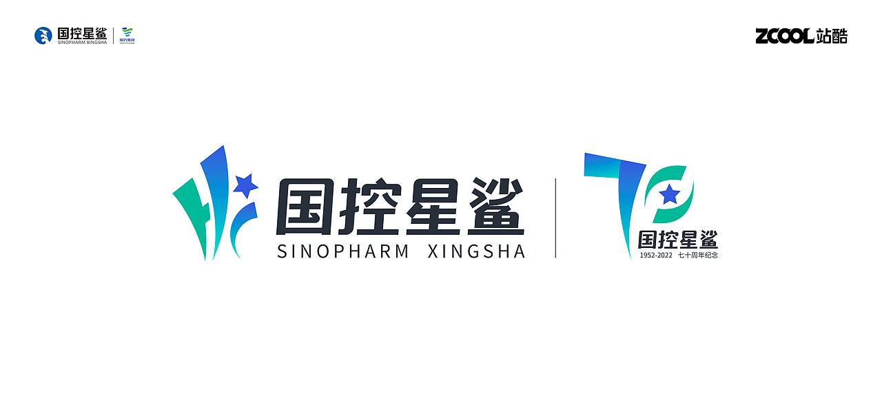 国控星沙品牌设计（图ZMjk2MTAzOTgw） - Logo - 站酷设计师云从原创素材 - 站酷ZCOOL