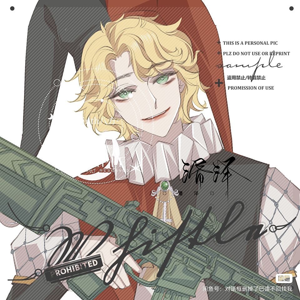 接稿!扣扣2488730430