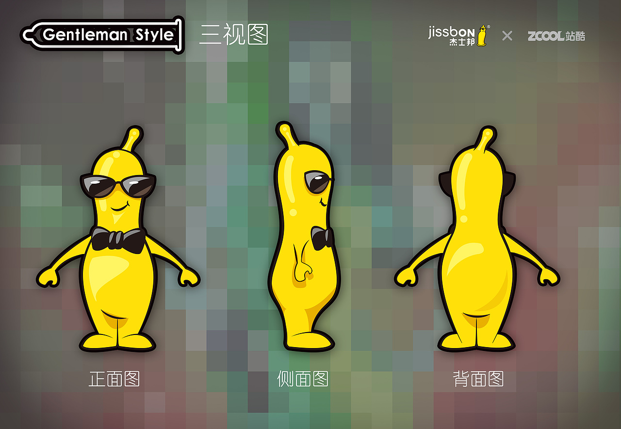 有情趣的小黄人— Oppa Gentelman Style!