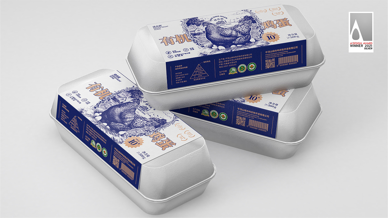 陈义文品牌设计作品丨绿舟鸣 蜜食咖乐 兰州冻梨（图ZMjU0ODIyNTky） - 品牌 - 站酷设计师陈义文Evan原创素材 - 站酷ZCOOL