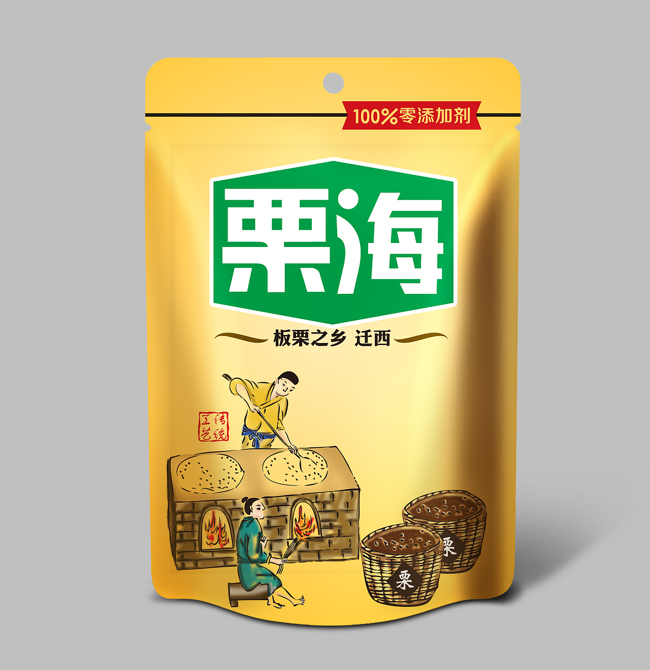 包装-2（图ZMTEzNTQxODg=） - 包装 - 站酷设计师艾特云思朵原创素材 - 站酷ZCOOL