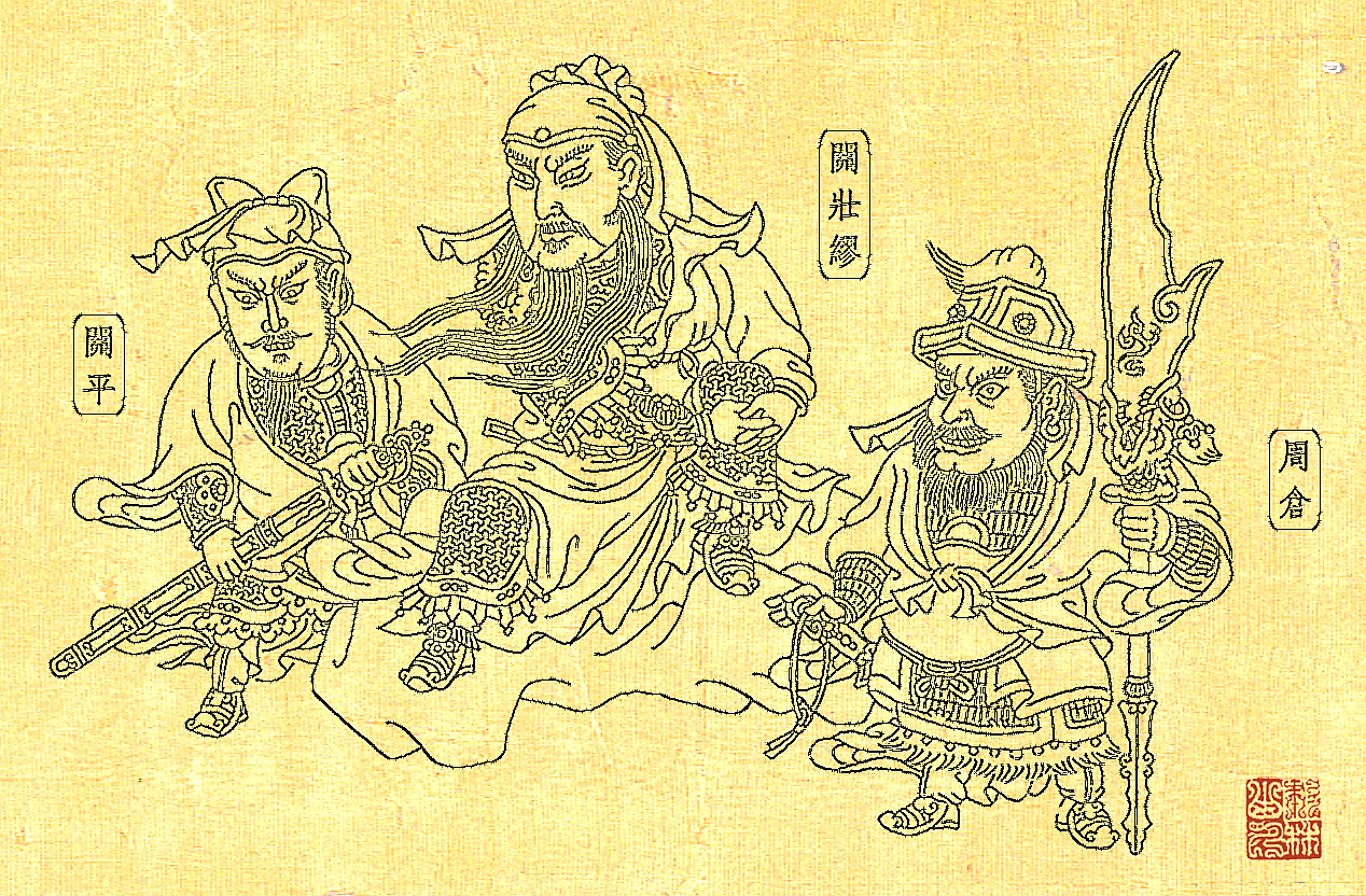 怪力乱神随笔集（100P）（图ZMTMzODA1Mjg4） - 创作习作 - 站酷设计师啸林山人原创素材 - 站酷ZCOOL