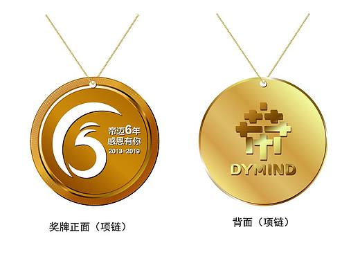 6周年老员工金牌设计