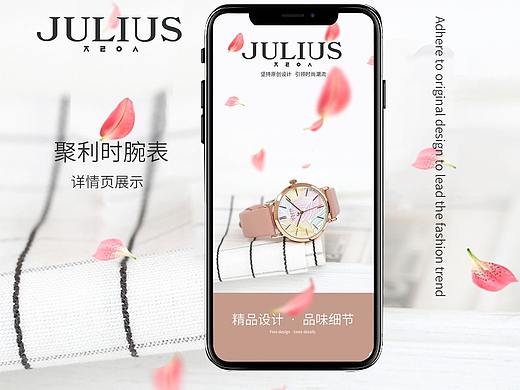产品详情页移动端（个人主页-ZNDYxMzI5Njg=） - 移动端网页 - 站酷设计师子宁不来原创素材 - 站酷ZCOOL