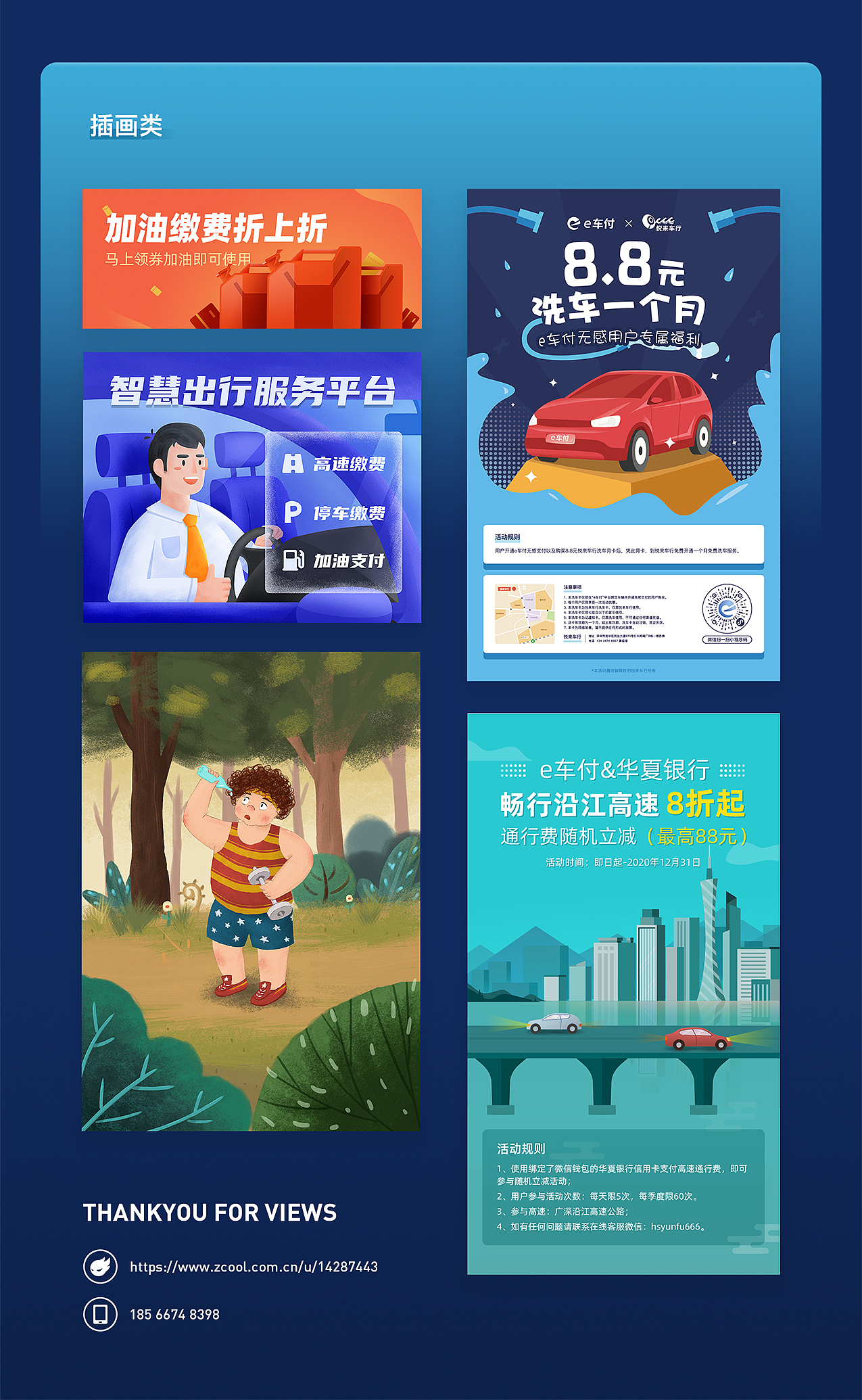 作品整理-2021