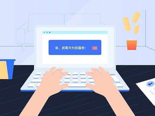 《大白客服系统》MG宣传动画