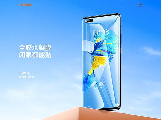2021商业作品年度总结X4