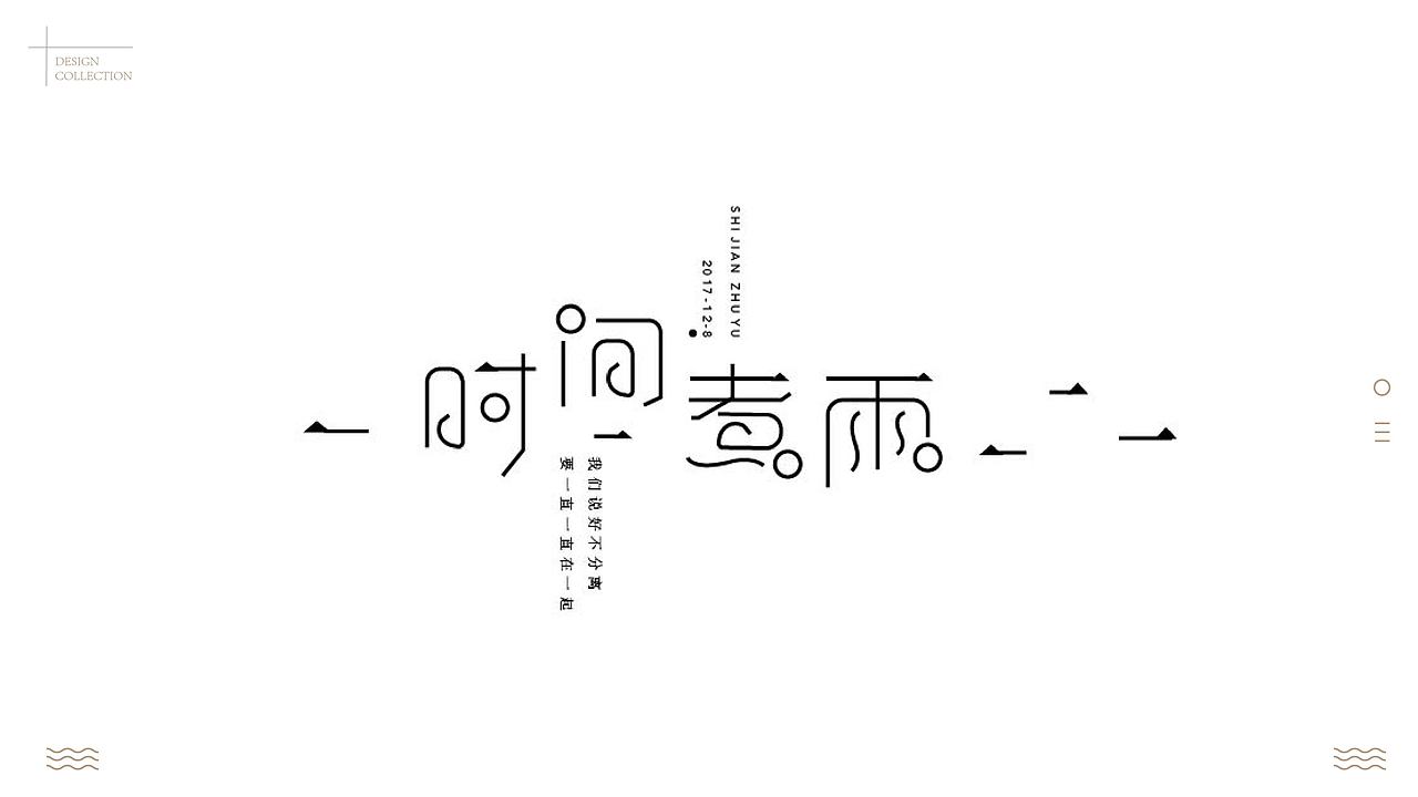 作品集（图ZMTAyMDMyODY4） - 其他UI - 站酷设计师是哆酱呀原创素材 - 站酷ZCOOL