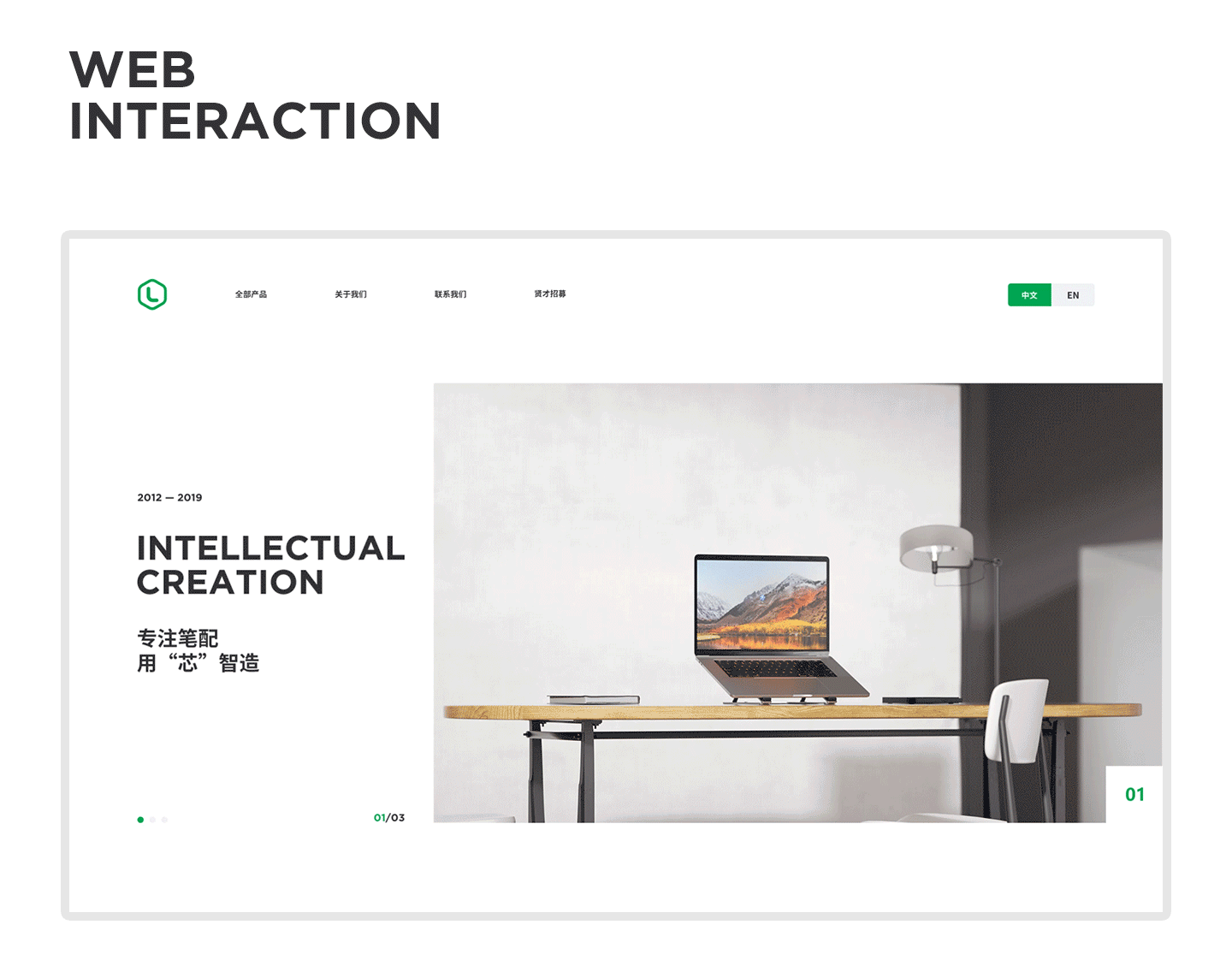 llano官网 I 互联网品牌官网