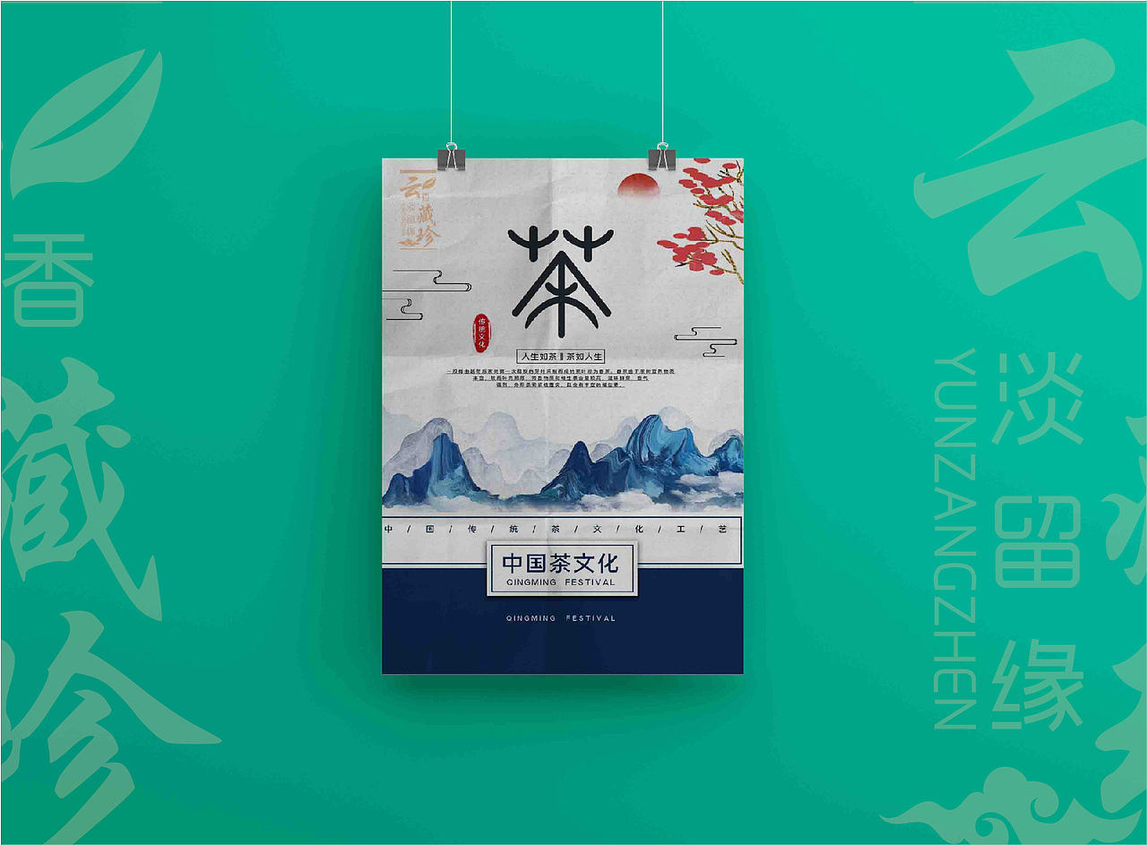 云藏珍LOGO展示（图ZMjE2NzE1NDY4） - Logo - 站酷设计师Johnnytom1原创素材 - 站酷ZCOOL