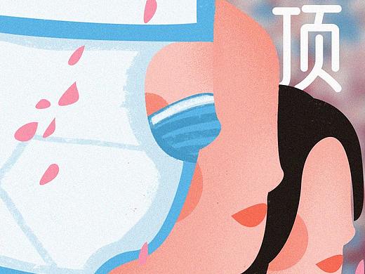 三八妇女节插画海报