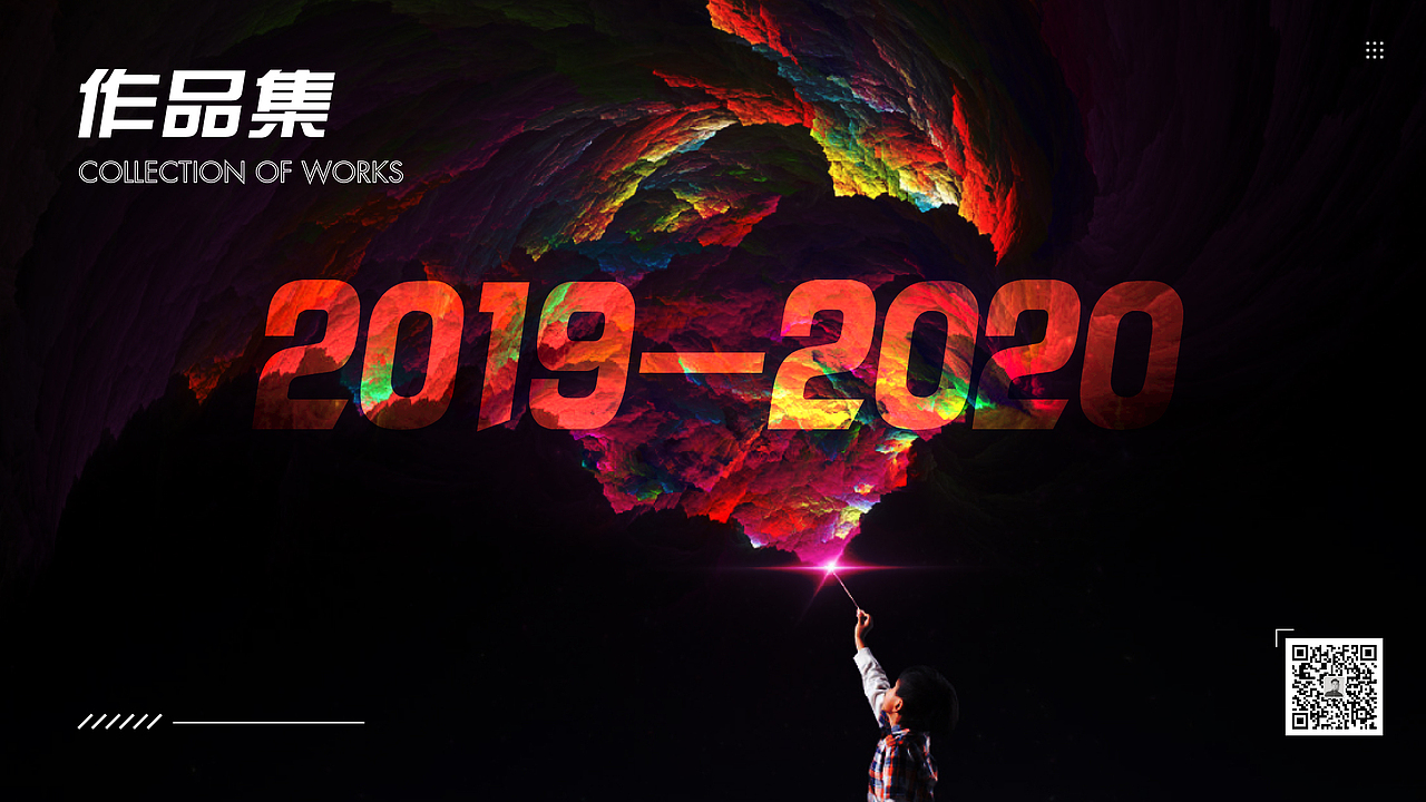 作品整理（图ZMjU1ODk3NDQ0） - 其他平面 - 站酷设计师王一亾原创素材 - 站酷ZCOOL