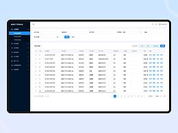 醫(yī)藥生產(chǎn)管理系統(tǒng)
