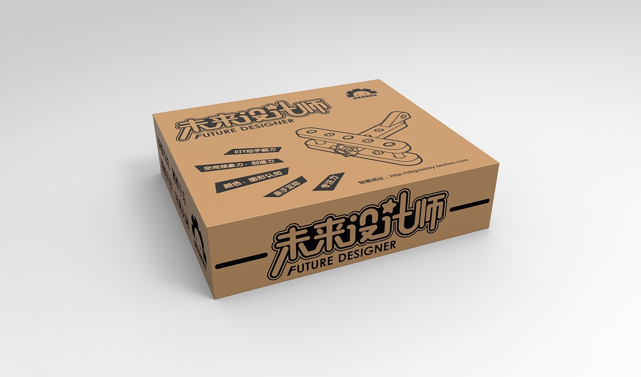 2013塑料拼插玩具-未来设计师-瓦楞纸包装设计（图ZMTQyNTA5ODg=） - 包装 - 站酷设计师pptiger原创素材 - 站酷ZCOOL