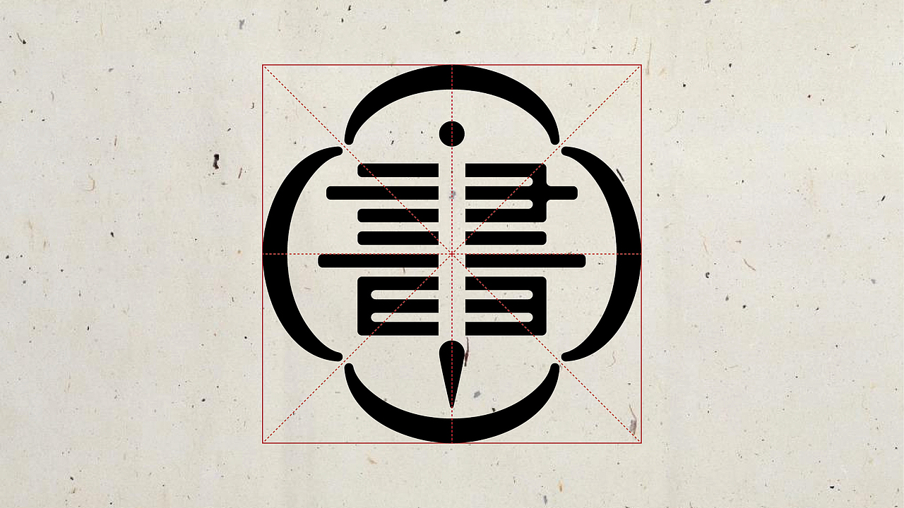 森生出品:“美尚书苑”品牌形象策划设计(图ZMTI3NDYwNzY0) - 品牌 - 站酷设计师森生品牌设计原创素材 - 站酷ZCOOL