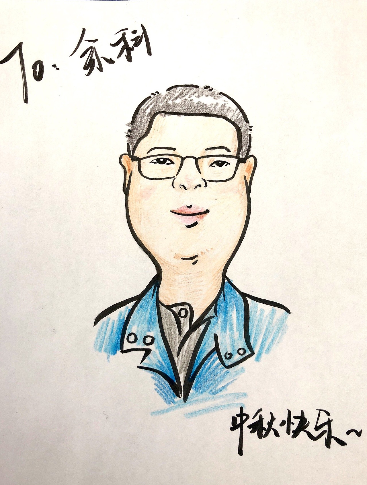 嘿，中秋快乐（图ZMTI5MzU4MDYw） - 创作习作 - 站酷设计师SmallONEONE原创素材 - 站酷ZCOOL