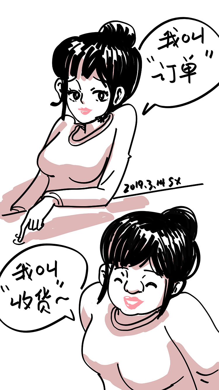 卡通漫畫形象設(shè)計（圖ZMTg0MjIwNDE2） - 單幅漫畫 - 站酷設(shè)計師孫米寶原創(chuàng)素材 - 站酷ZCOOL