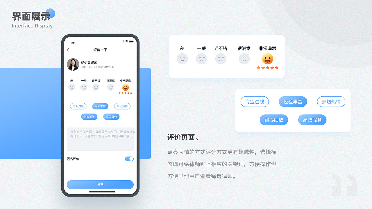 2020小美作品集（图ZMjMwODI5NTAw） - APP界面 - 站酷设计师UI小美原创素材 - 站酷ZCOOL