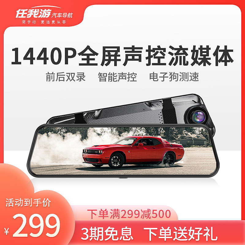 记录仪一些主图（图ZMjM1OTcxNDQw） - 其他平面 - 站酷设计师小太阳茶原创素材 - 站酷ZCOOL