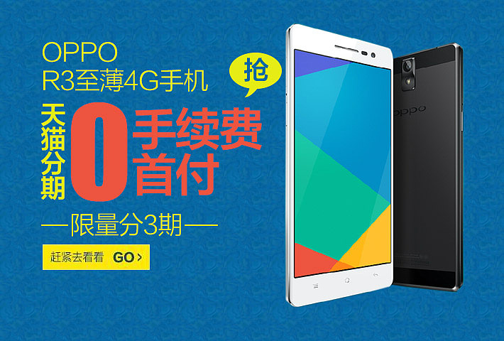 活动（图ZMTgzMzUwNDQ=） - 运营设计 - 站酷设计师段家伟原创素材 - 站酷ZCOOL