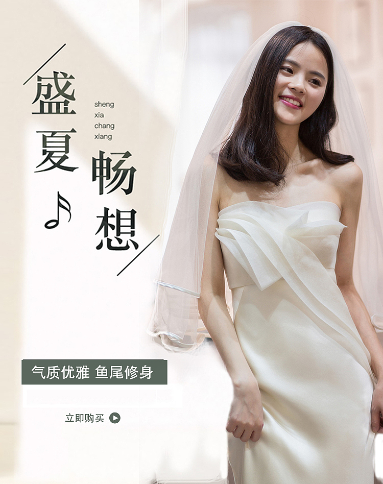 女装手机端海报（图ZMTExOTU4MTQ4） - 海报 - 站酷设计师暮雪星辰ing原创素材 - 站酷ZCOOL