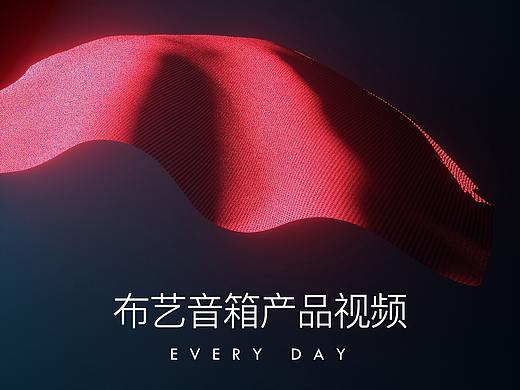 蓝牙音箱渲染主图产品视频 