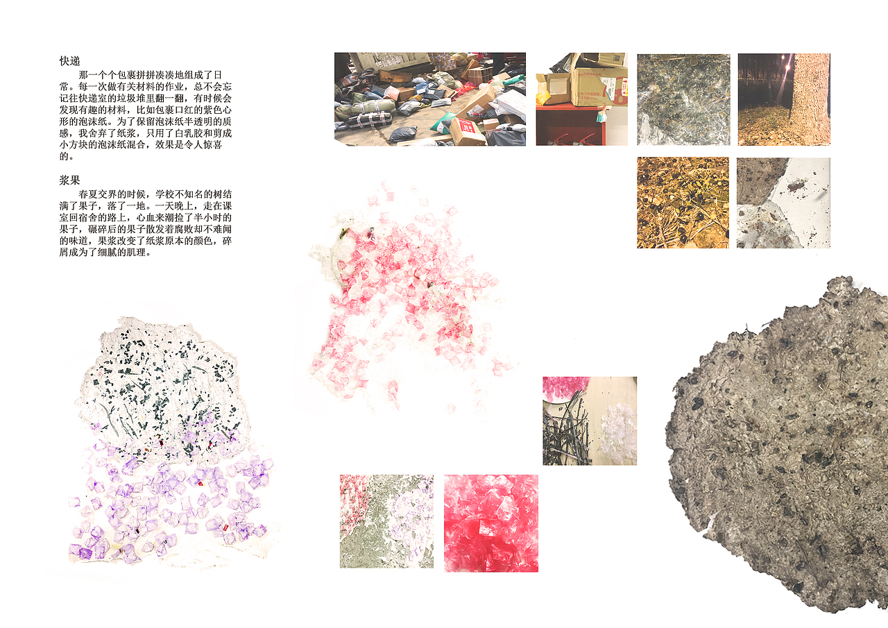 毕业创作-《轮回》PORTFOLIO（图ZMTM0NTUxNzky） - 工艺品设计 - 站酷设计师待袋嘿原创素材 - 站酷ZCOOL