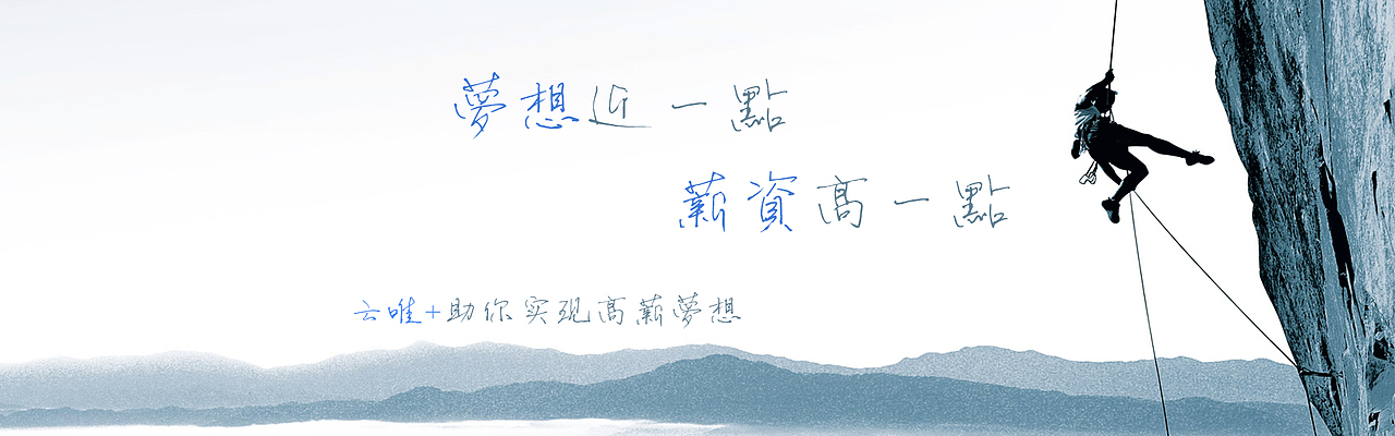 banner 合集