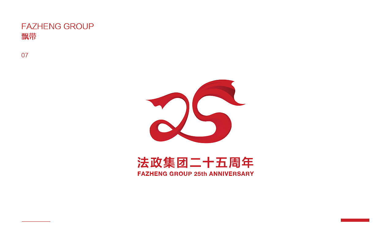 LOGO合集（图ZMTAyNDQ0NDIw） - Logo - 站酷设计师xiaoxiaoyipai原创素材 - 站酷ZCOOL