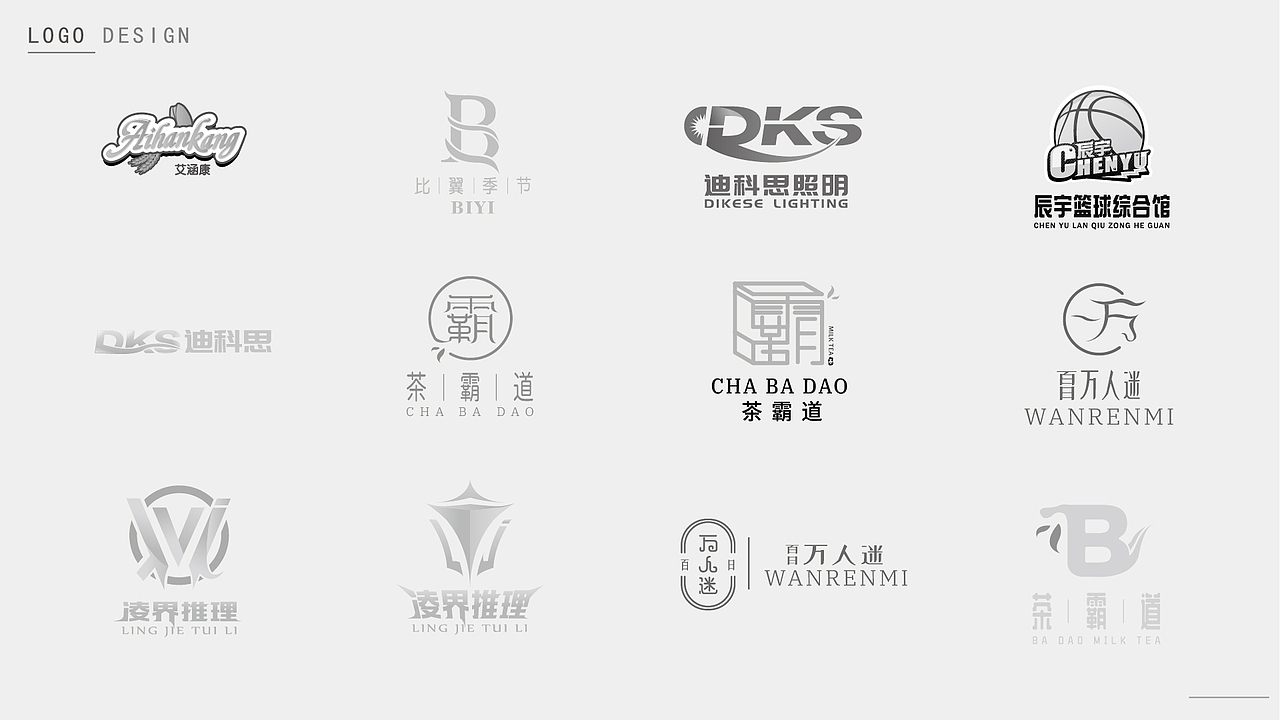 近期LOGO作品（图ZMTI1MzEwNzE2） - Logo - 站酷设计师醋不及防原创素材 - 站酷ZCOOL