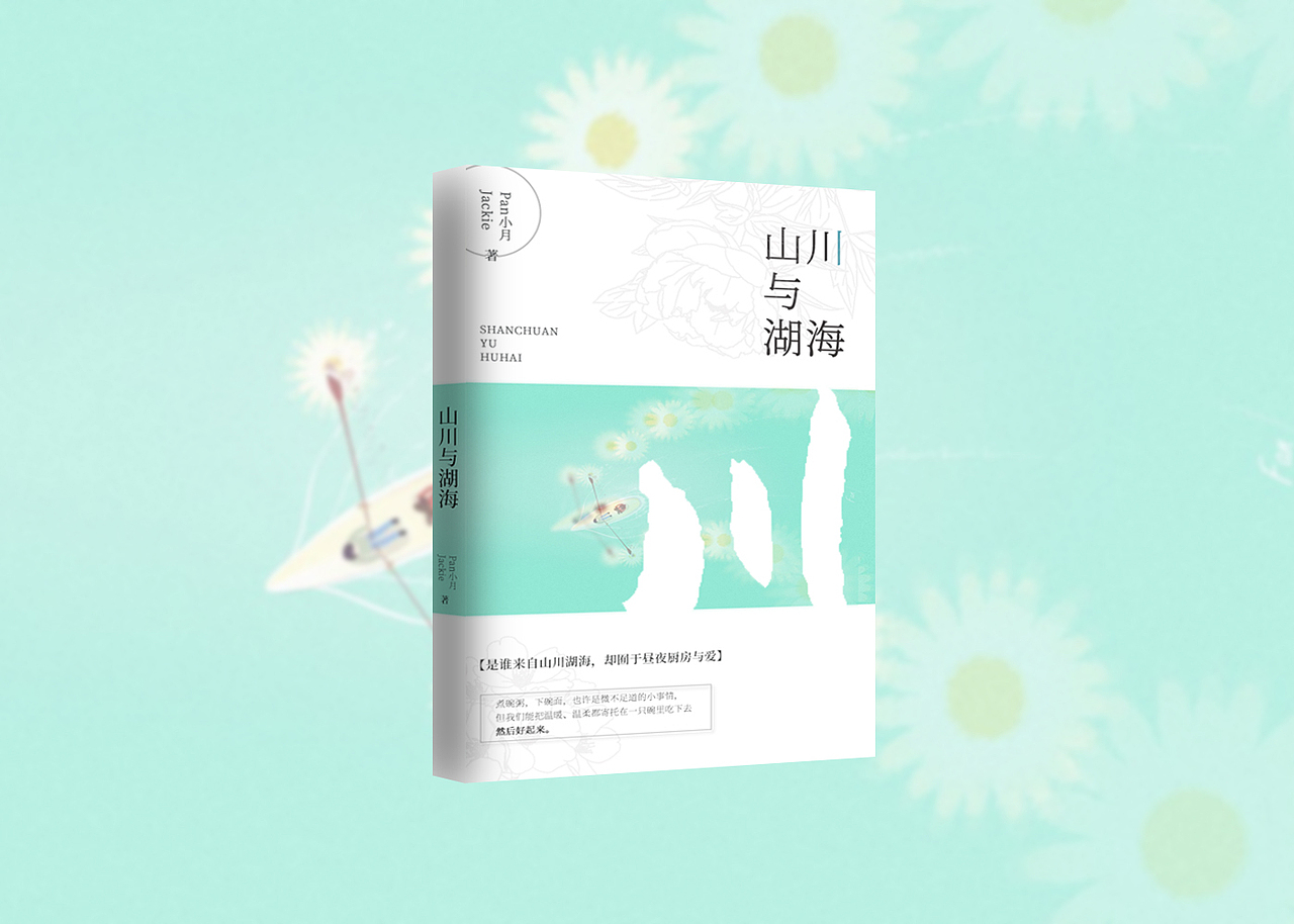 贴吧封练（图ZMTI4ODQxNzI0） - 书籍/画册 - 站酷设计师奎宁qui原创素材 - 站酷ZCOOL