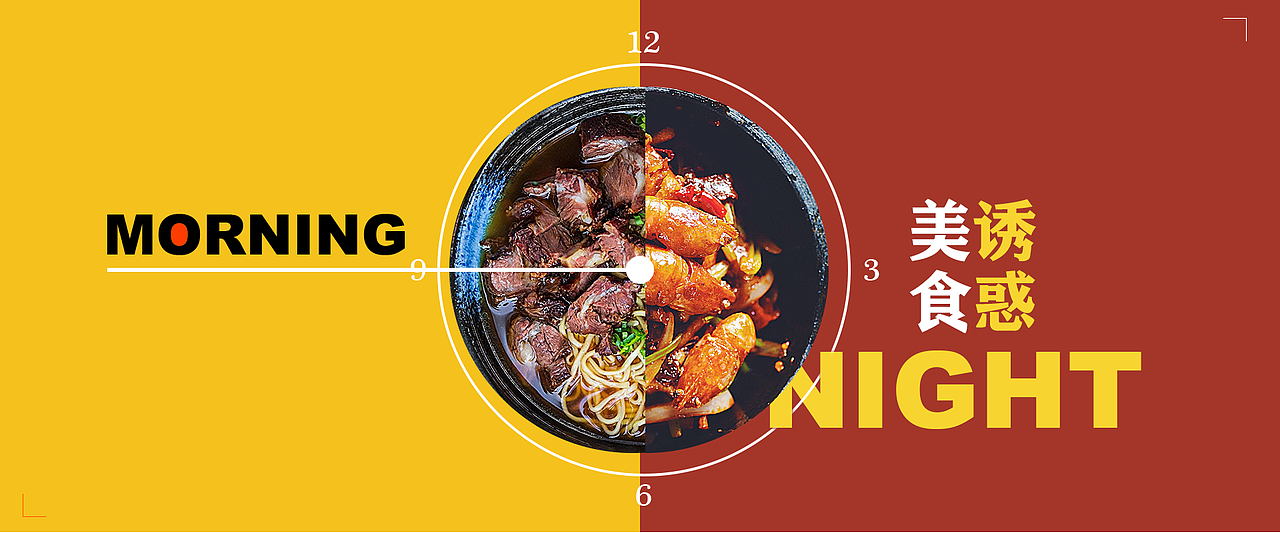 Banner（圖ZMjI4NzM0MDQ0） - 海報 - 站酷設(shè)計師xiaoy1118原創(chuàng)素材 - 站酷ZCOOL