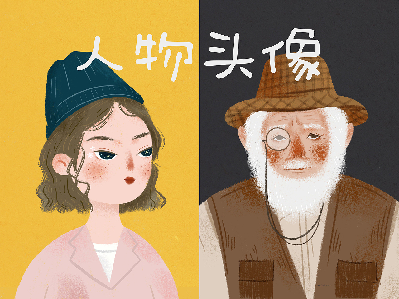 人物头像（图ZMjI5OTExMzA4） - 创作习作 - 站酷设计师萌面乖兽原创素材 - 站酷ZCOOL