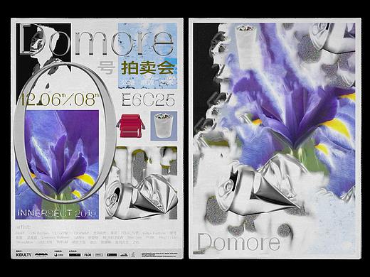 Innersect 2019 DOMORE Newspaper