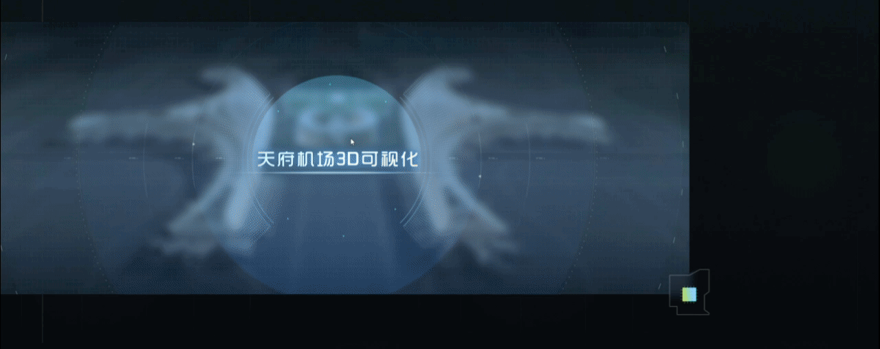 天府机场 | 3D协同运行可视化系统（图ZMjYwODcyMDQ0） - 其他UI - 站酷设计师RayData实验室原创素材 - 站酷ZCOOL