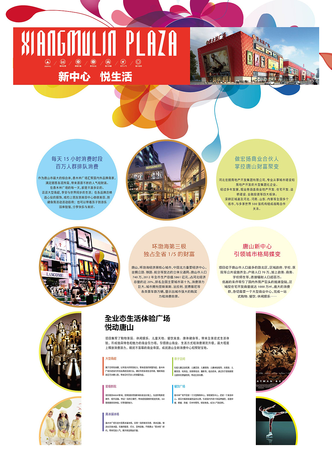 招商海报（图ZNzQyNjI4OTI=） - 海报 - 站酷设计师金玉满堂110原创素材 - 站酷ZCOOL