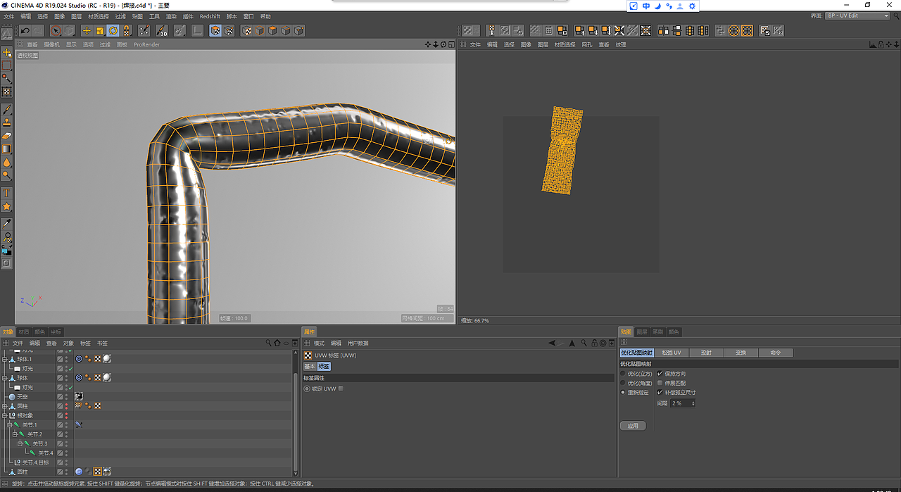 c4d制作一個(gè)寫(xiě)實(shí)魚(yú)鱗焊的思路（圖ZMTc3NzgyMzk2） - 其他三維 - 站酷設(shè)計(jì)師Ralph_liu原創(chuàng)素材 - 站酷ZCOOL