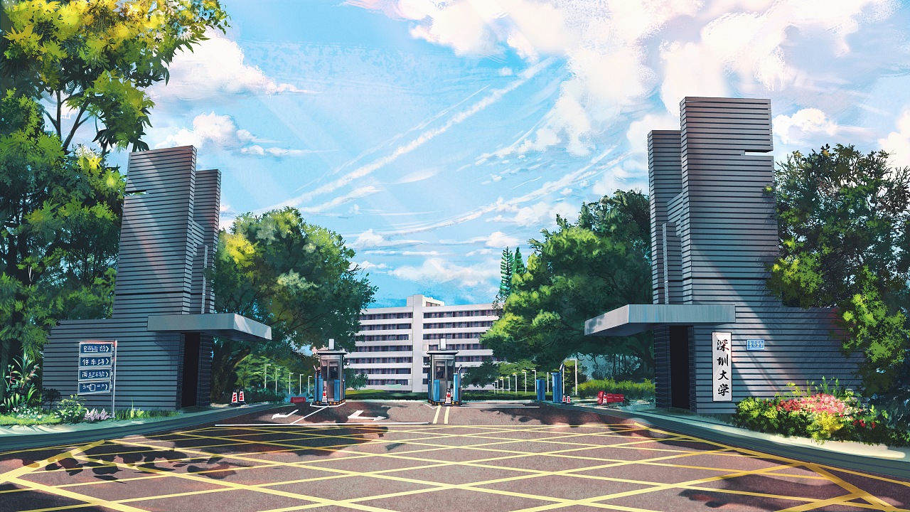 深圳大学场景