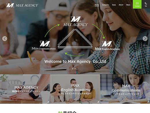 原创-英语学校web设计