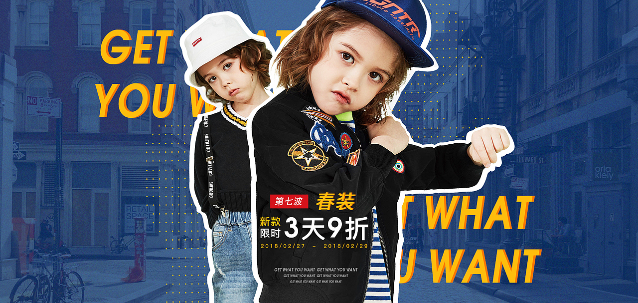 淘宝童装日常春装上新海报banner 