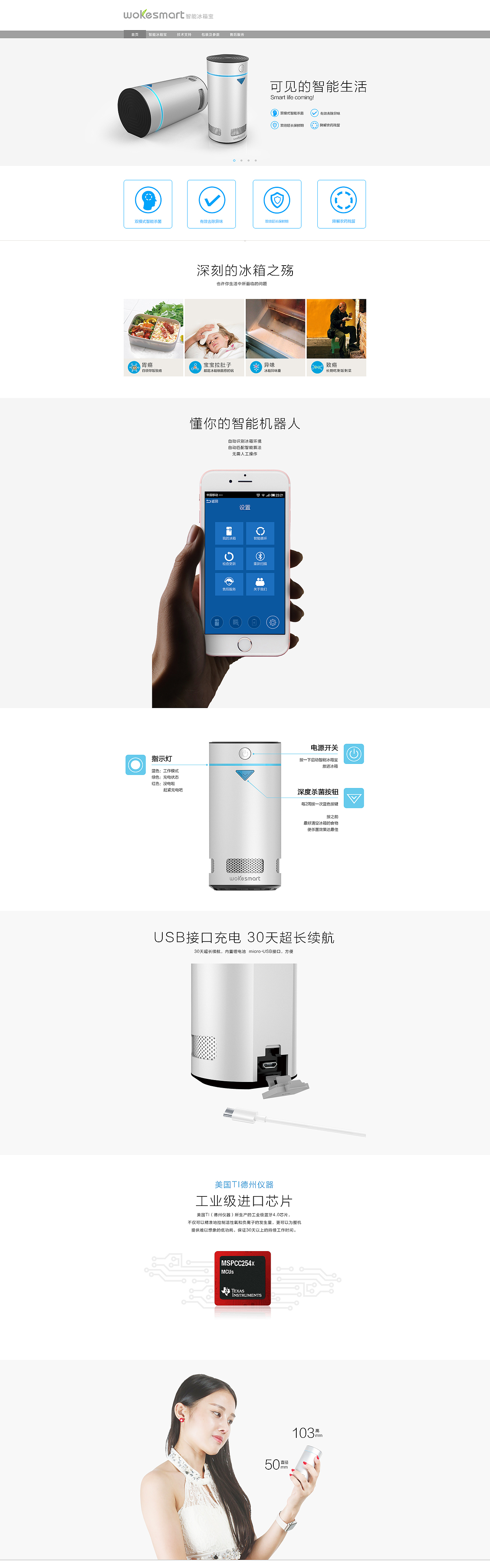 完整版APP开发UI界面交互设计---网站设计（图ZMTY3NTkyMzU2） - APP界面 - 站酷设计师芒果Better原创素材 - 站酷ZCOOL