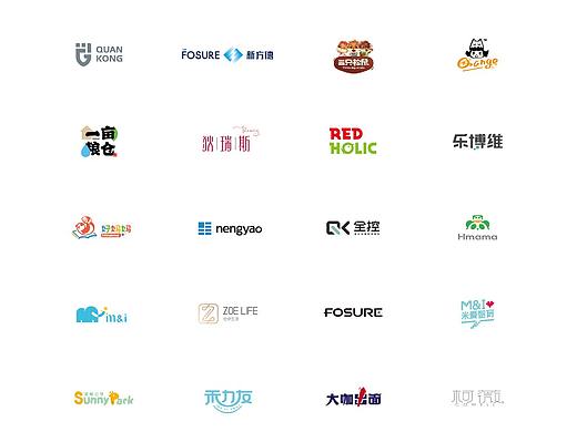 标志合集 × 五颗蛋 | 年度logo合集③