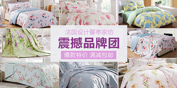 法式馨亭 钻展图 电商淘宝（图ZMTk3MjYxMzY=） - 电商 - 站酷设计师peachlemon原创素材 - 站酷ZCOOL