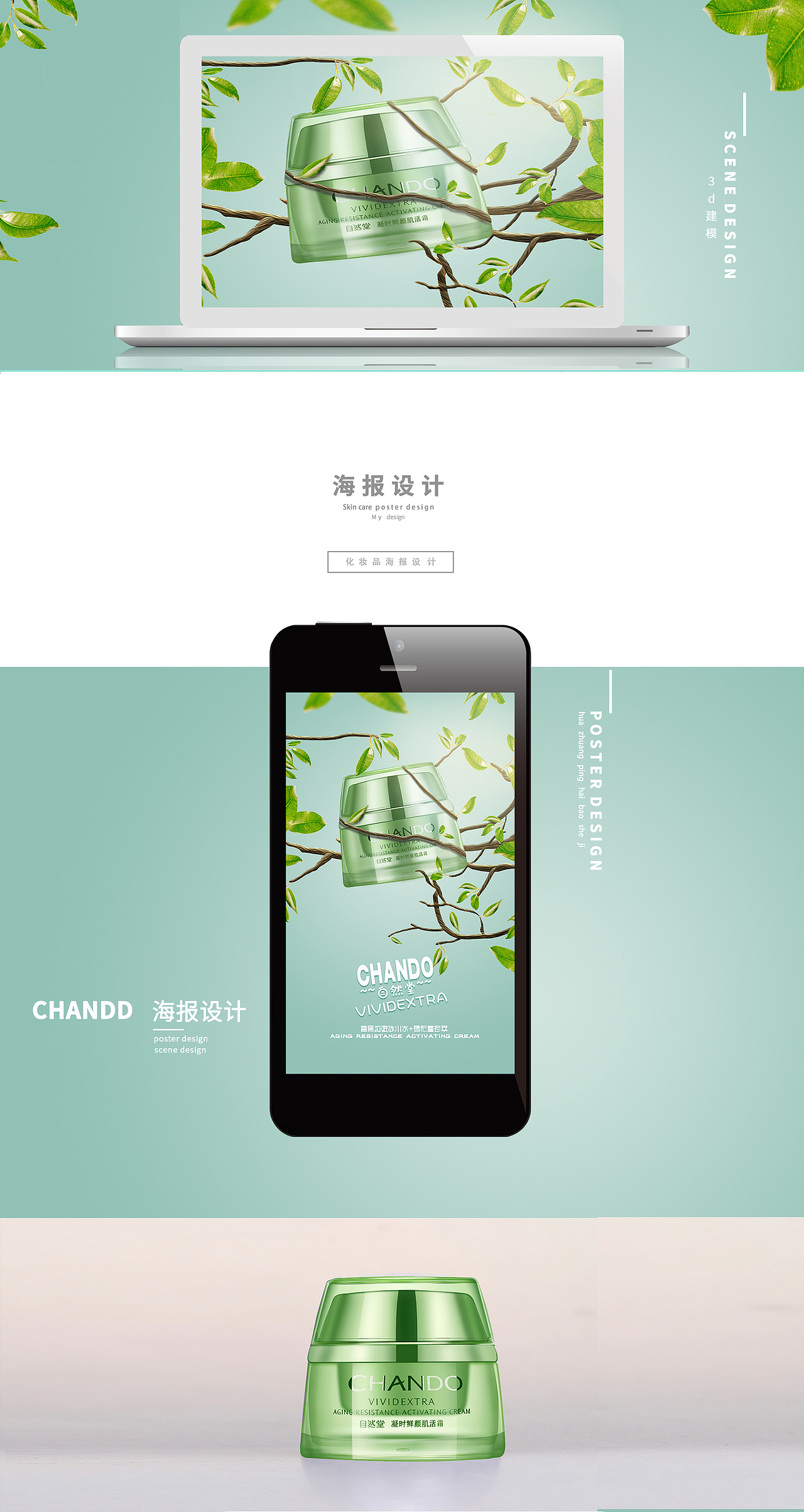 面试作品（图ZNTY2NDg5MTI=） - 运营设计 - 站酷设计师yutiantiany原创素材 - 站酷ZCOOL