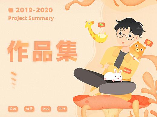 小叶同学的作品集